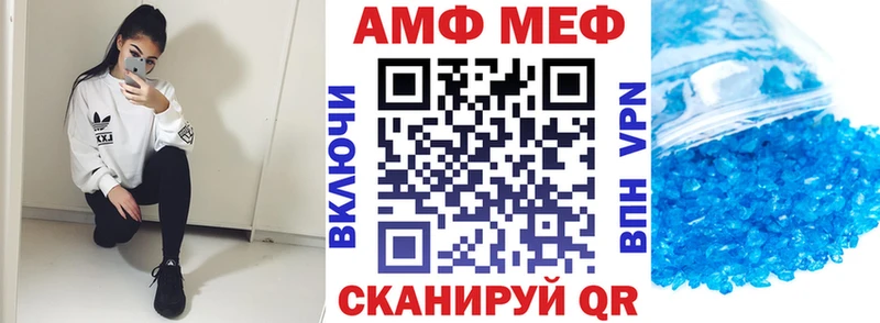 АМФЕТАМИН VHQ Вяземский