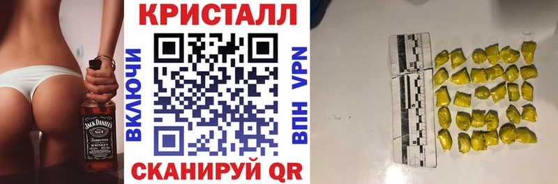 Амфетамин Premium  купить  цена  Вяземский 