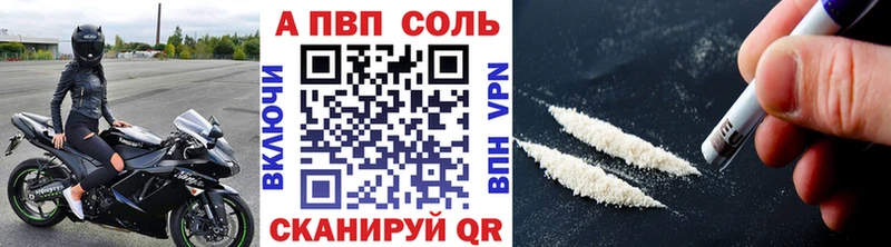 МЕГА зеркало  Вяземский  А ПВП Crystall  наркошоп 