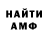 МДМА кристаллы Haker Krut