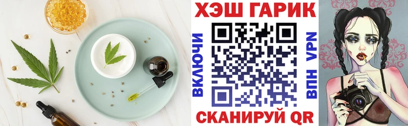 наркотики  KRAKEN ТОР  Печенье с ТГК конопля  Вяземский 