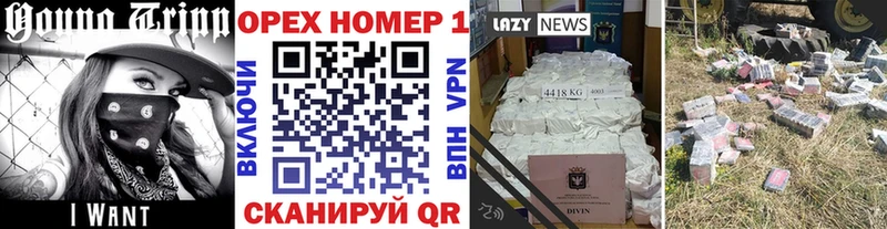 наркота  Вяземский  Кокаин FishScale 