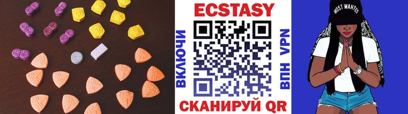 ЭКСТАЗИ 99%  Вяземский 