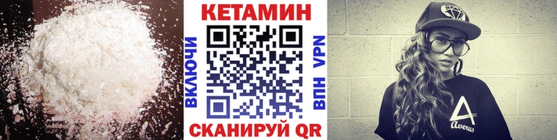 ссылка на мегу как войти  Вяземский  Кетамин ketamine  это как зайти  где купить наркоту 