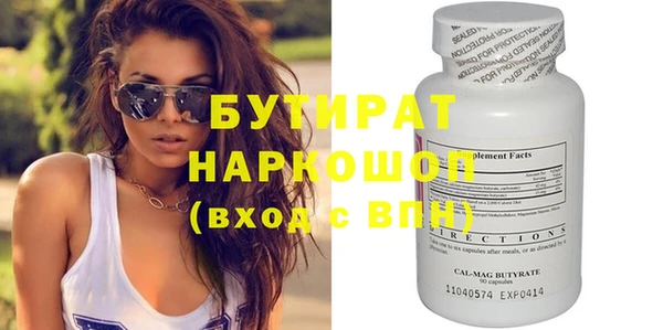 винт Карталы