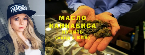 соль курить ск Бородино