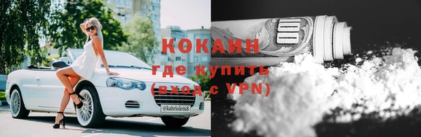 соль курить ск Бородино