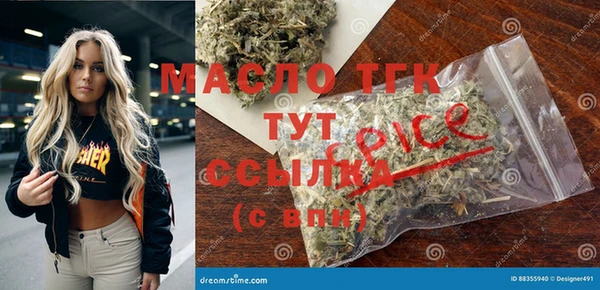 бошки Верхнеуральск