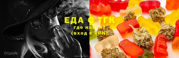 бошки Верхнеуральск