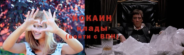 альфа пвп Бронницы