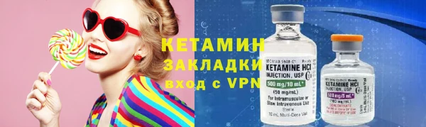 2c-b Бугульма