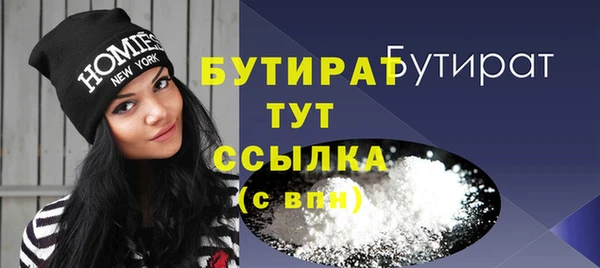 соль курить ск Бородино