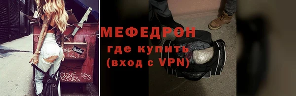 бошки Белокуриха