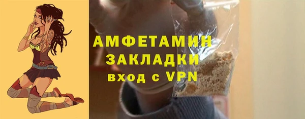 прущие крисы Кинешма