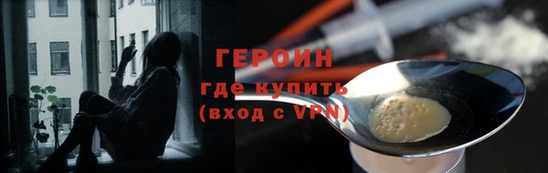 бошки Верхнеуральск