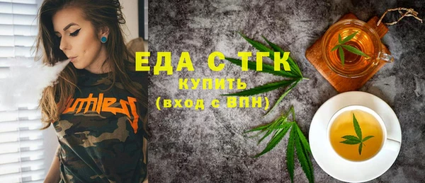 альфа пвп Бронницы