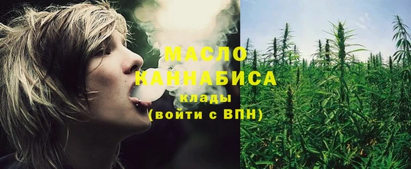 стаф Верея