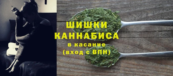 альфа пвп Бронницы