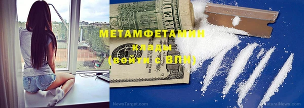 соль курить ск Бородино