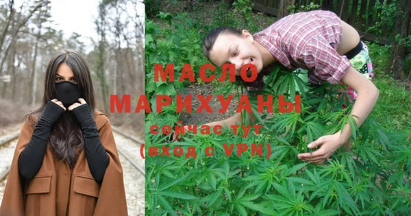 альфа пвп Бронницы