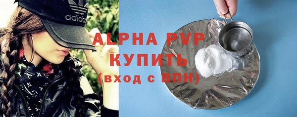 2c-b Бугульма