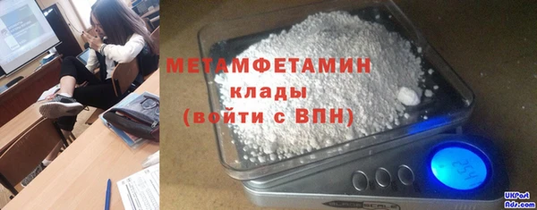 бошки Верхнеуральск