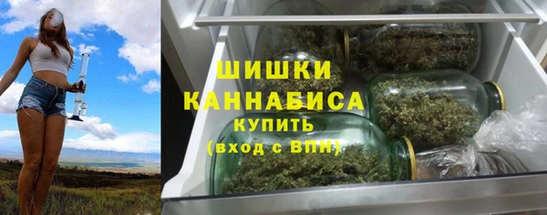 альфа пвп Бронницы
