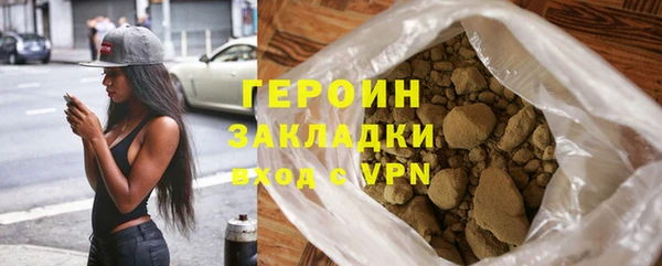 бошки Верхнеуральск