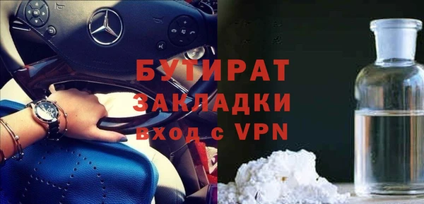 2c-b Бугульма