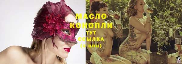соль курить ск Бородино