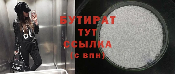 бошки Верхнеуральск
