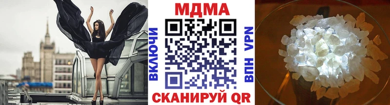 МДМА кристаллы blacksprut как войти Вяземский
