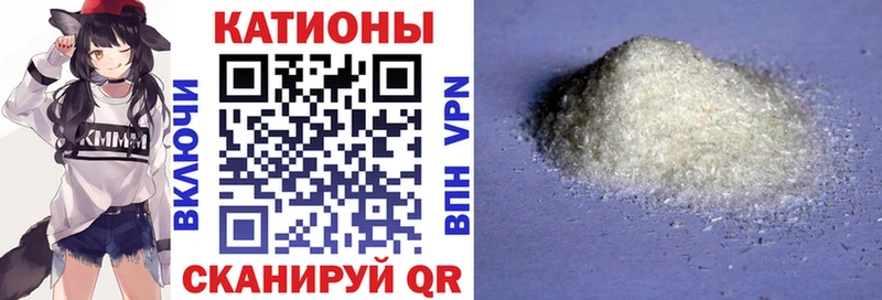 Мефедрон 4 MMC  как найти наркотики  Вяземский 