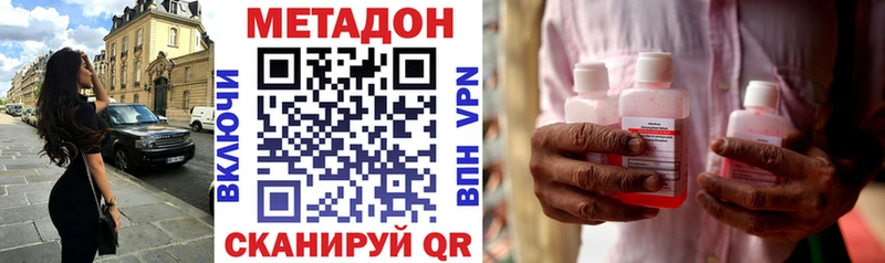 цена   Вяземский  Метадон белоснежный 