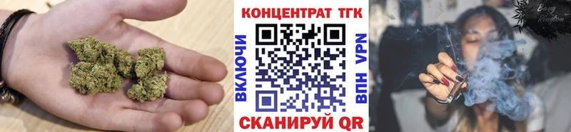 blacksprut зеркало  Вяземский  Дистиллят ТГК концентрат  цена  